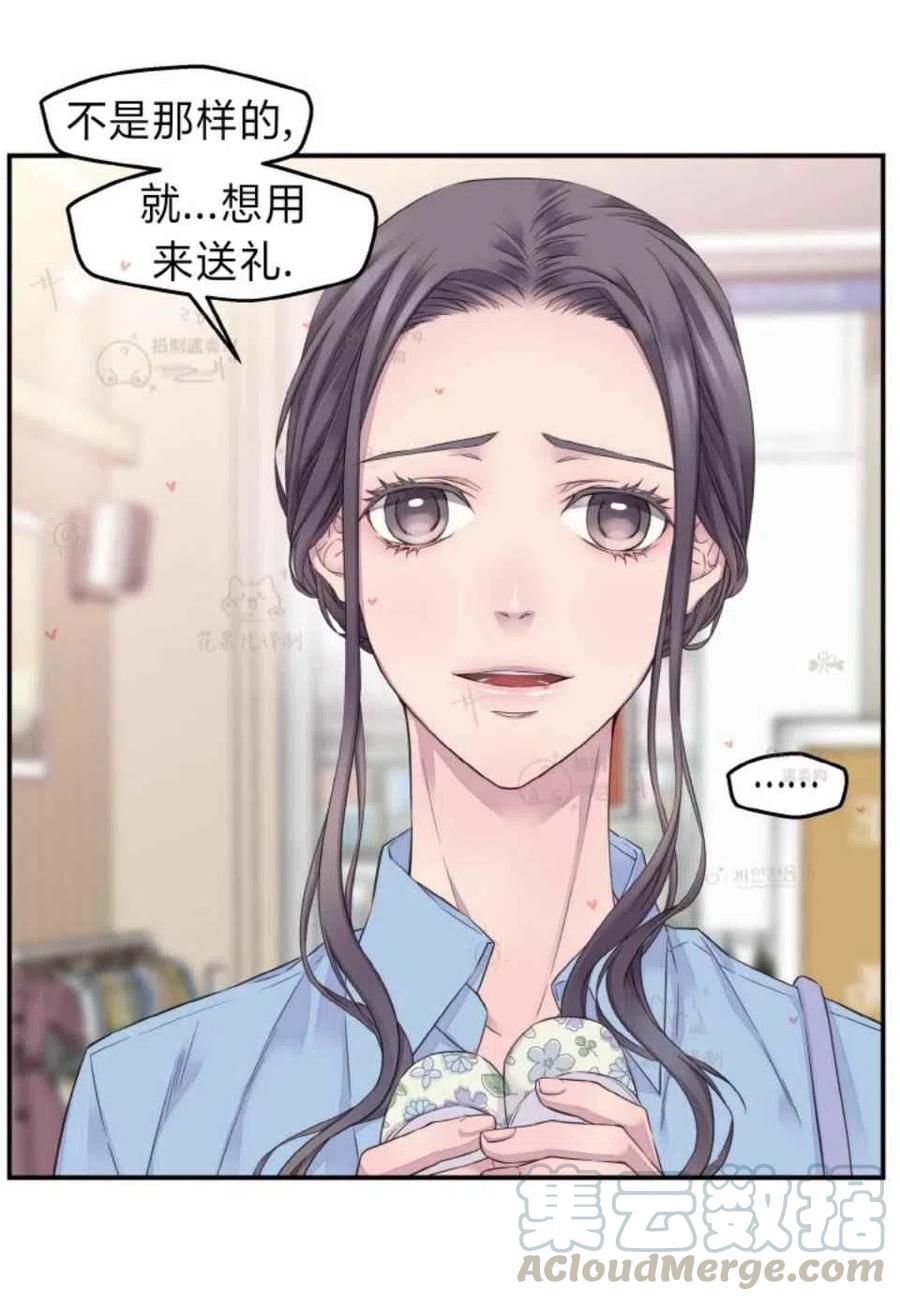 第46话27