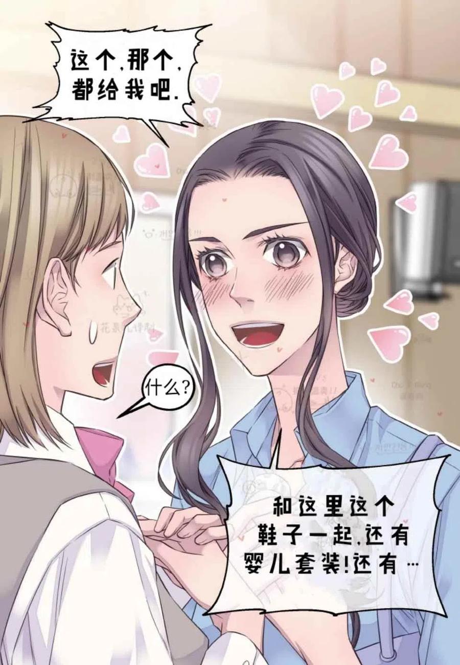 第46话29