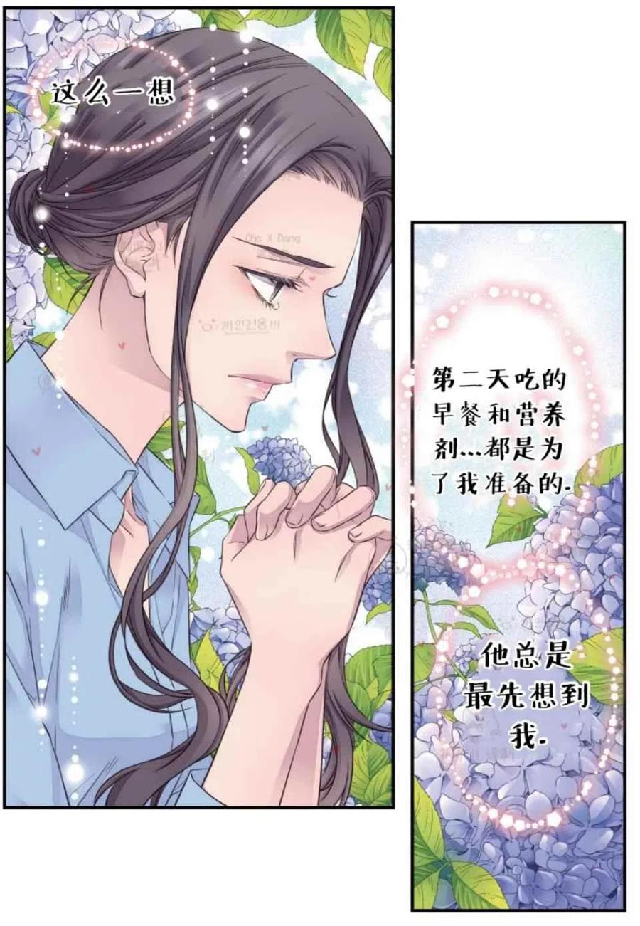 第46话35
