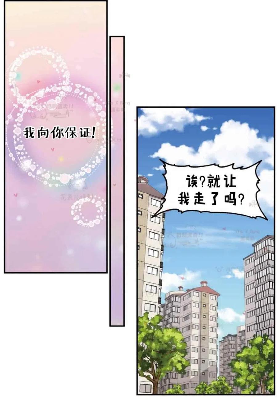 第46话38