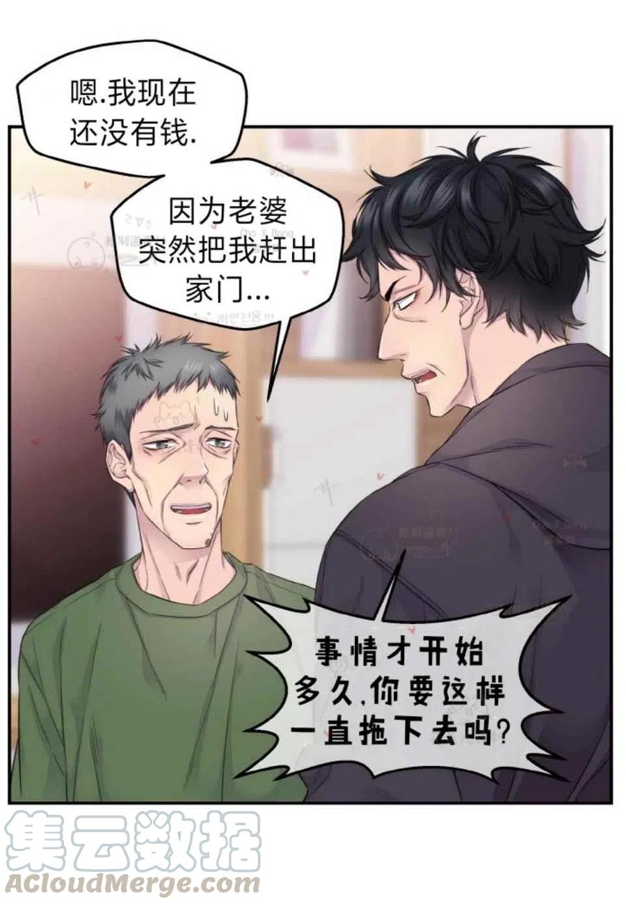 第46话39