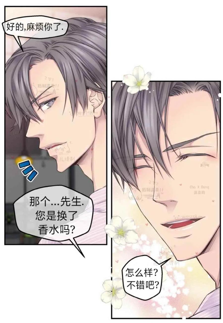第46话4