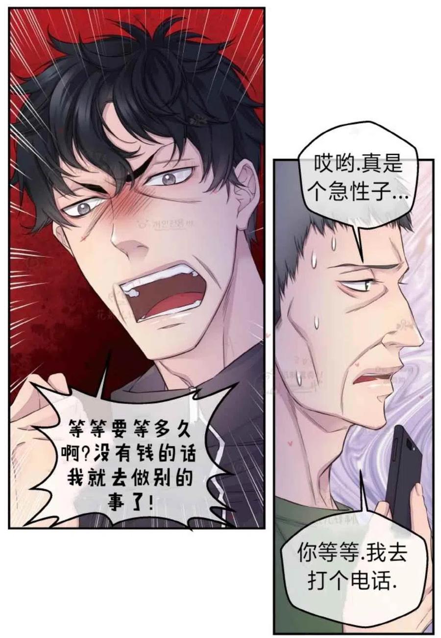 第46话41