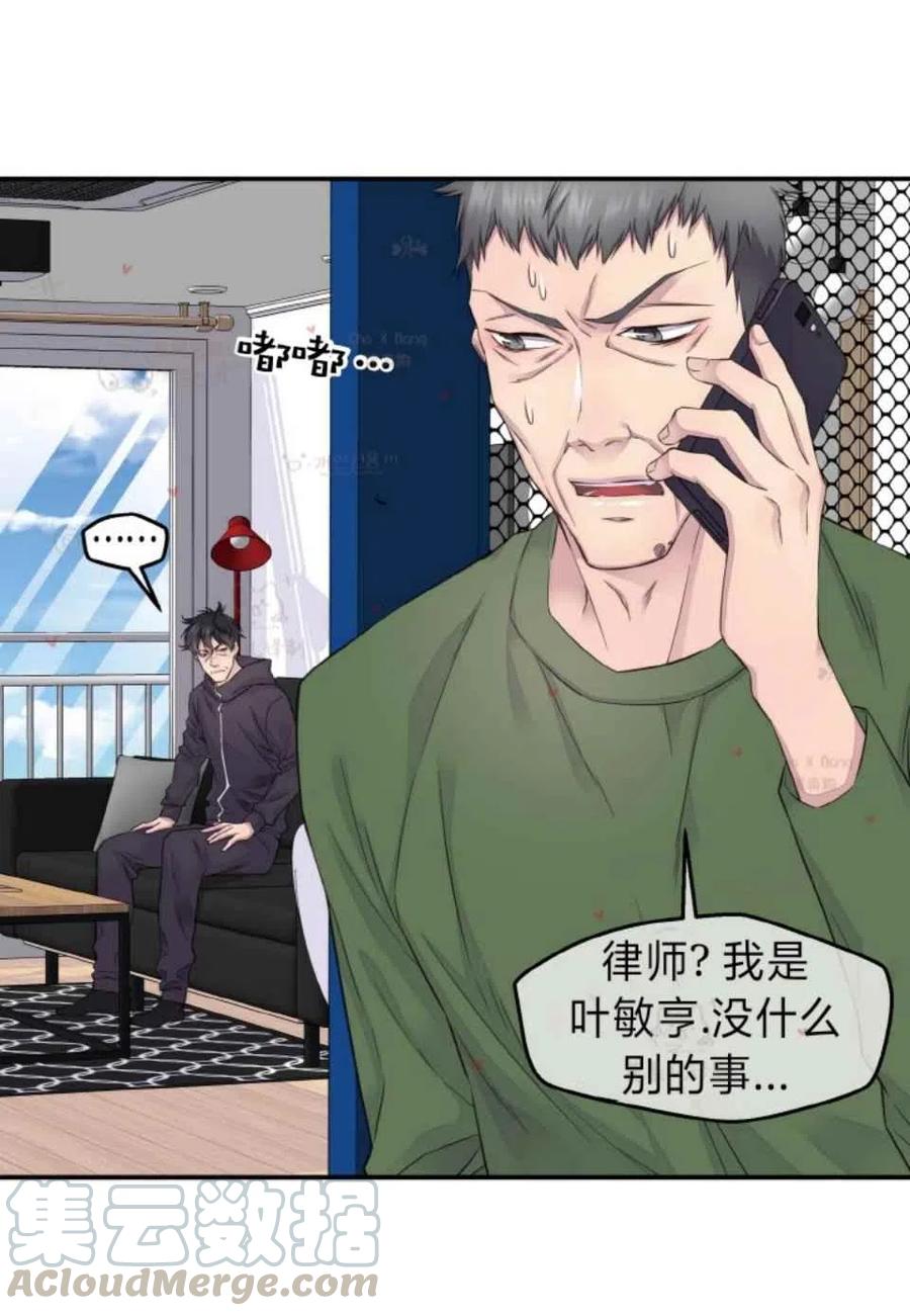 第46话42