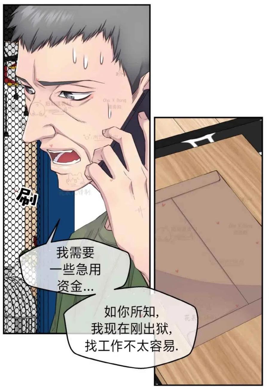 第46话43
