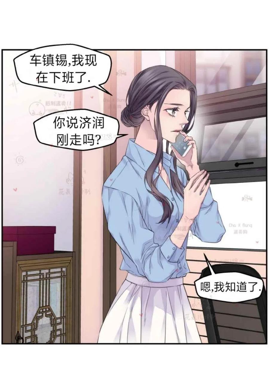 第46话47
