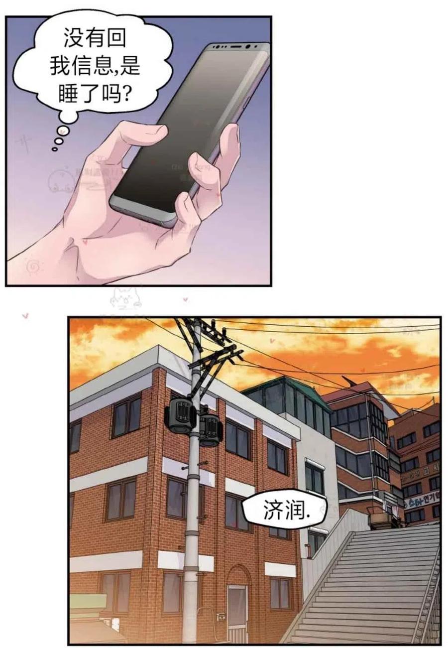 第46话49