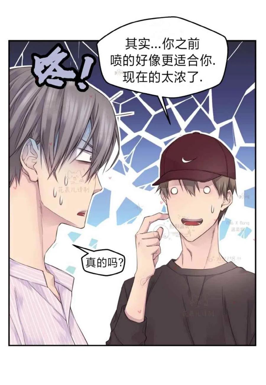 第46话5