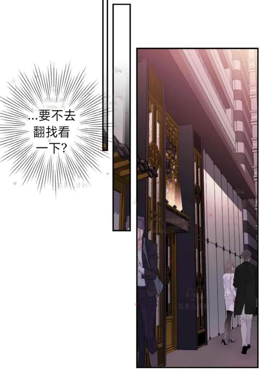 第46话50