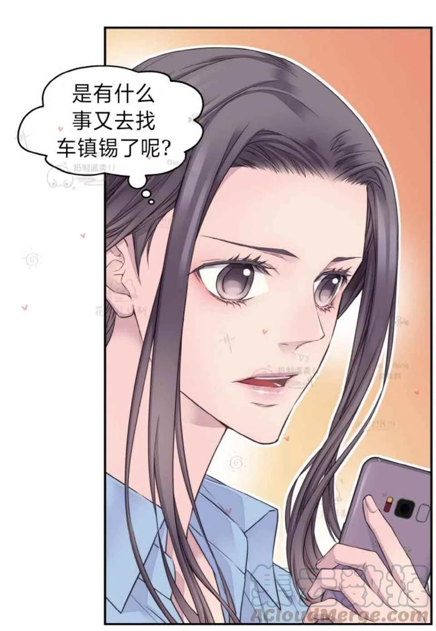 第46话52