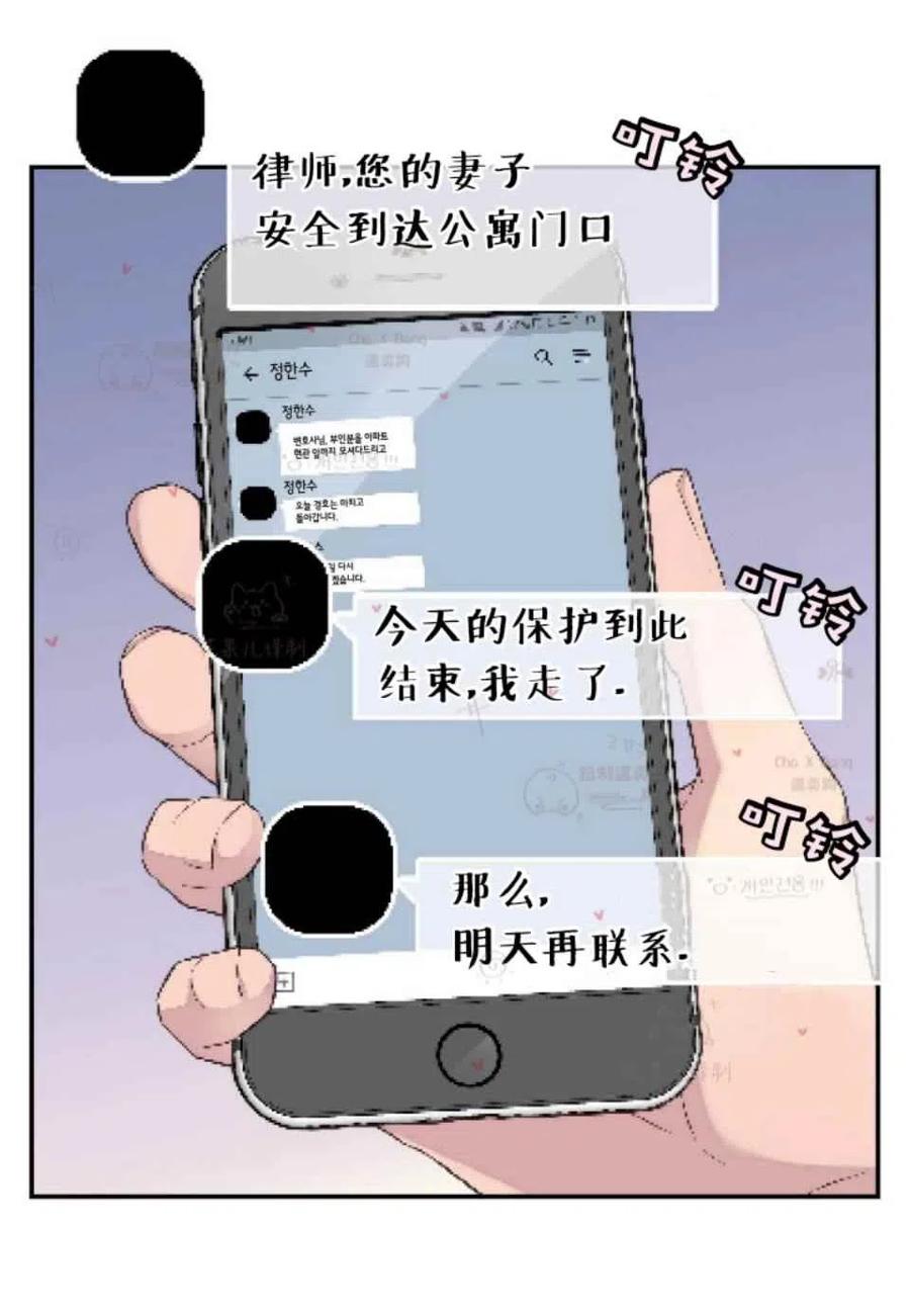 第46话57