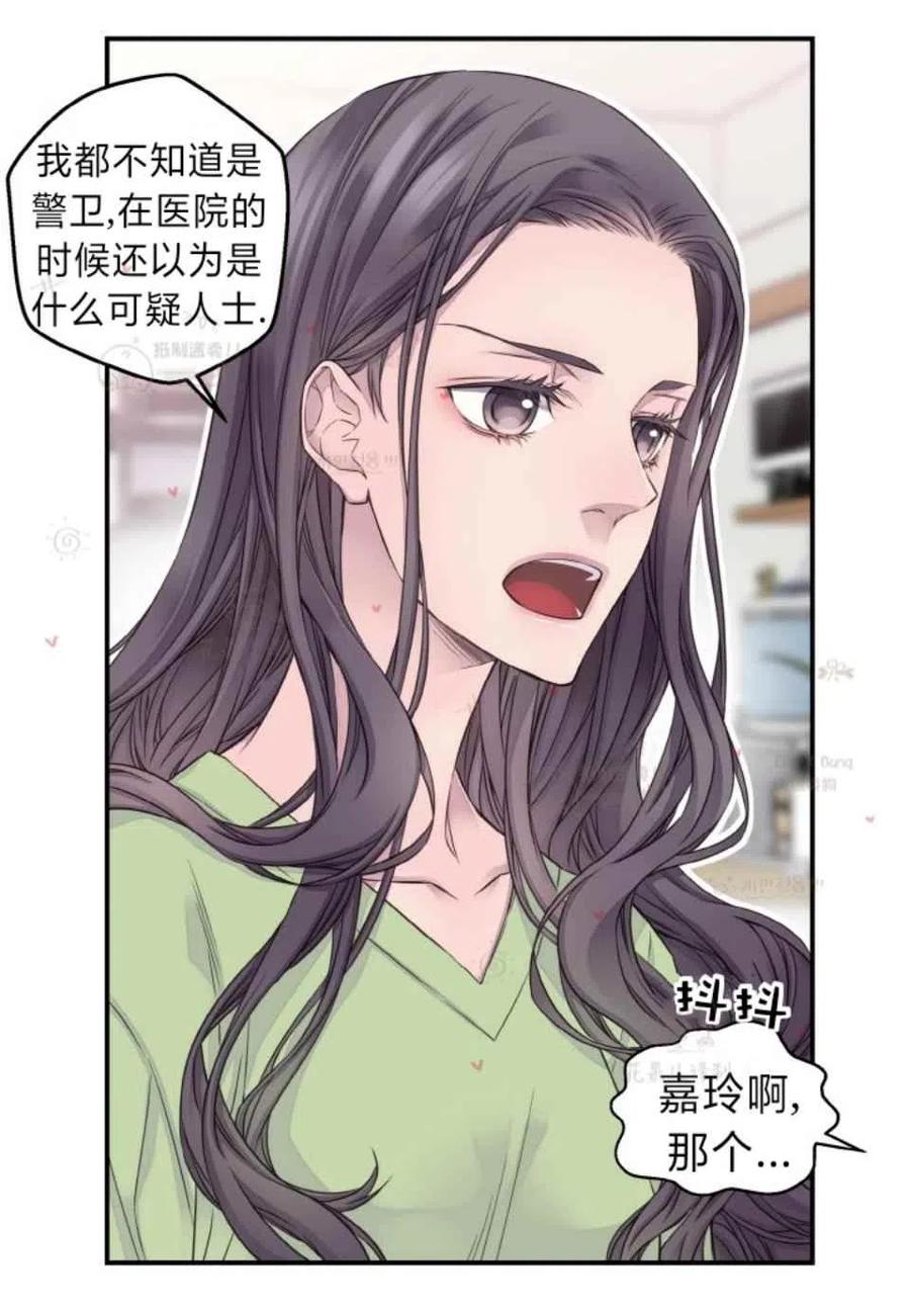 第46话59