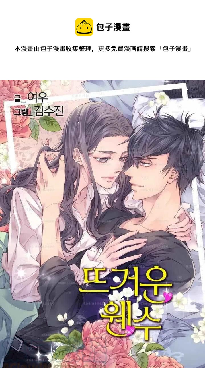 第47话0