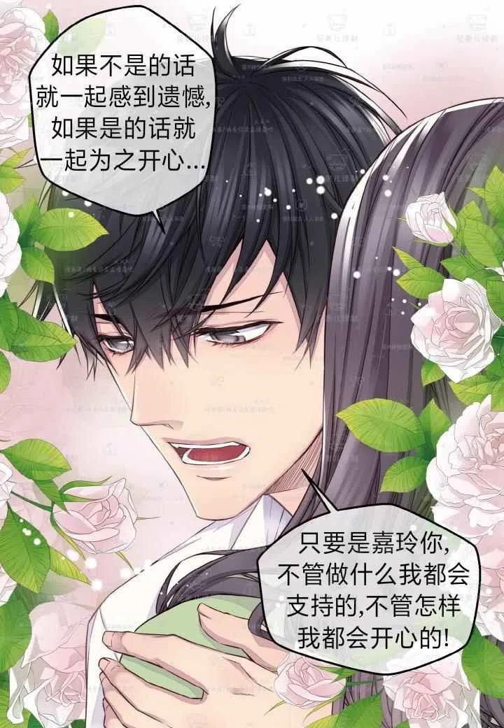 第47话11
