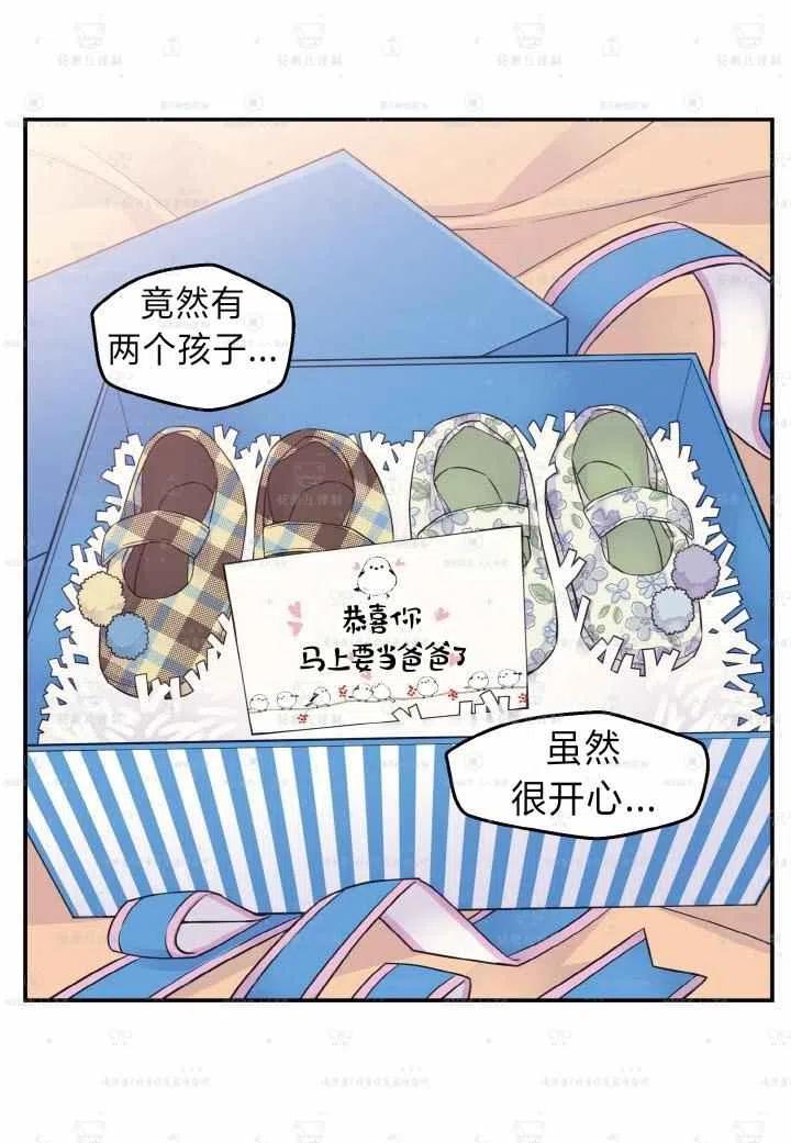第47话17