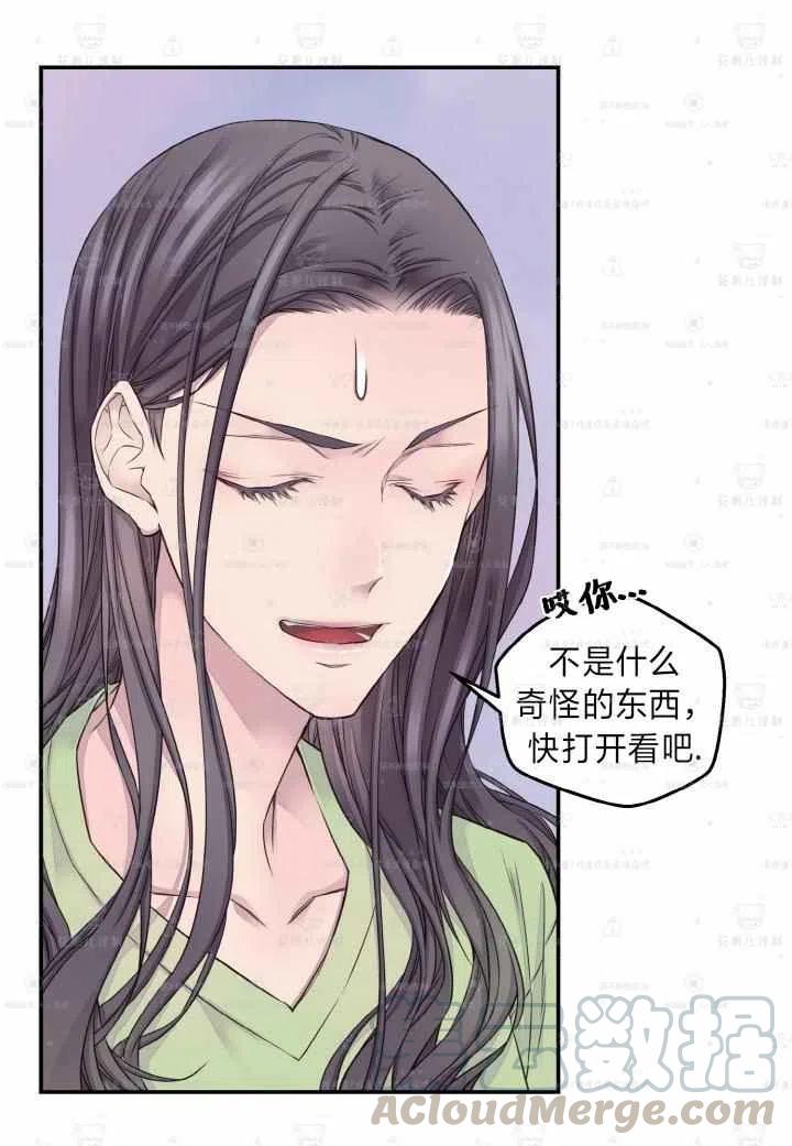 第47话3