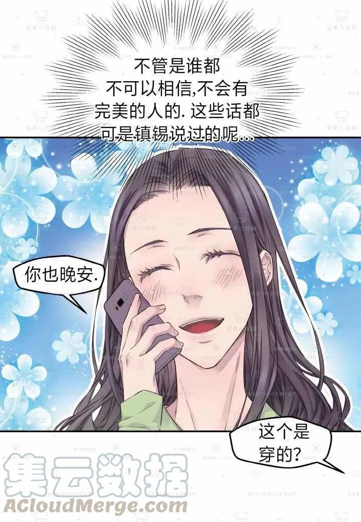 第47话30