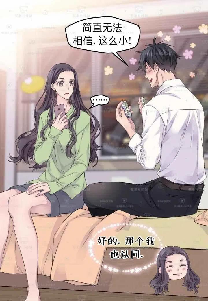 第47话31