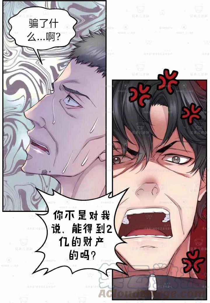 第47话36