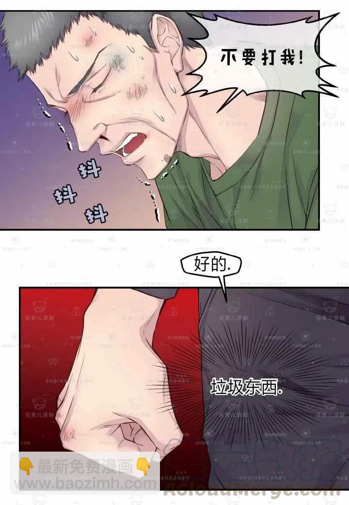 第47话42