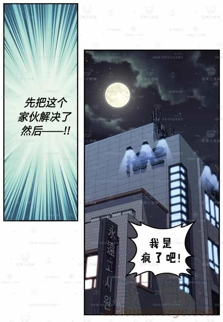 第47话45