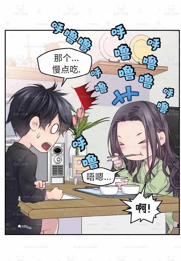 第47话59