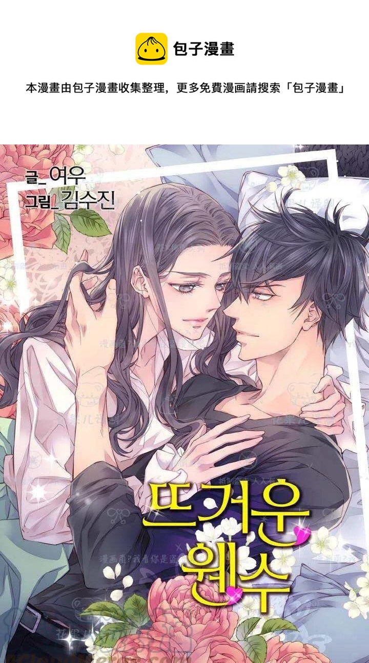 第50话0