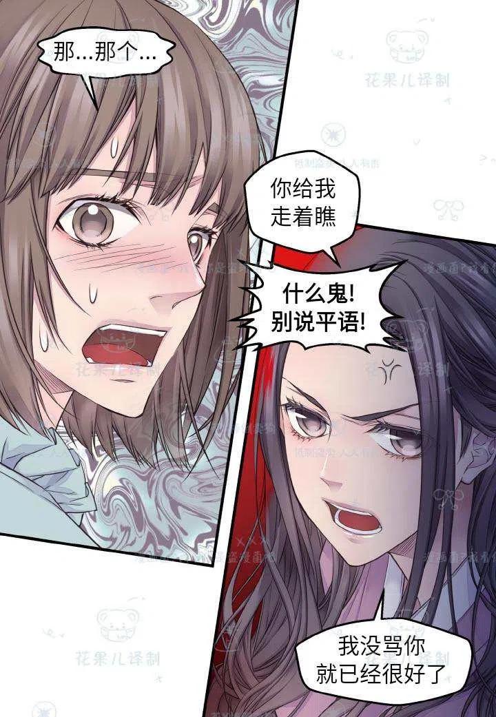 第50话10