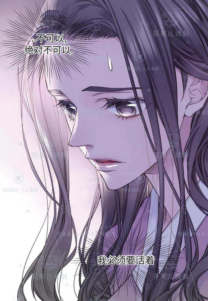 第50话14
