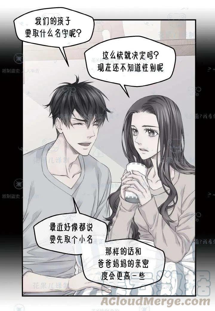 第50话15