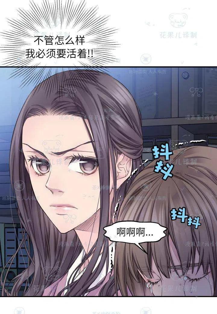 第50话16