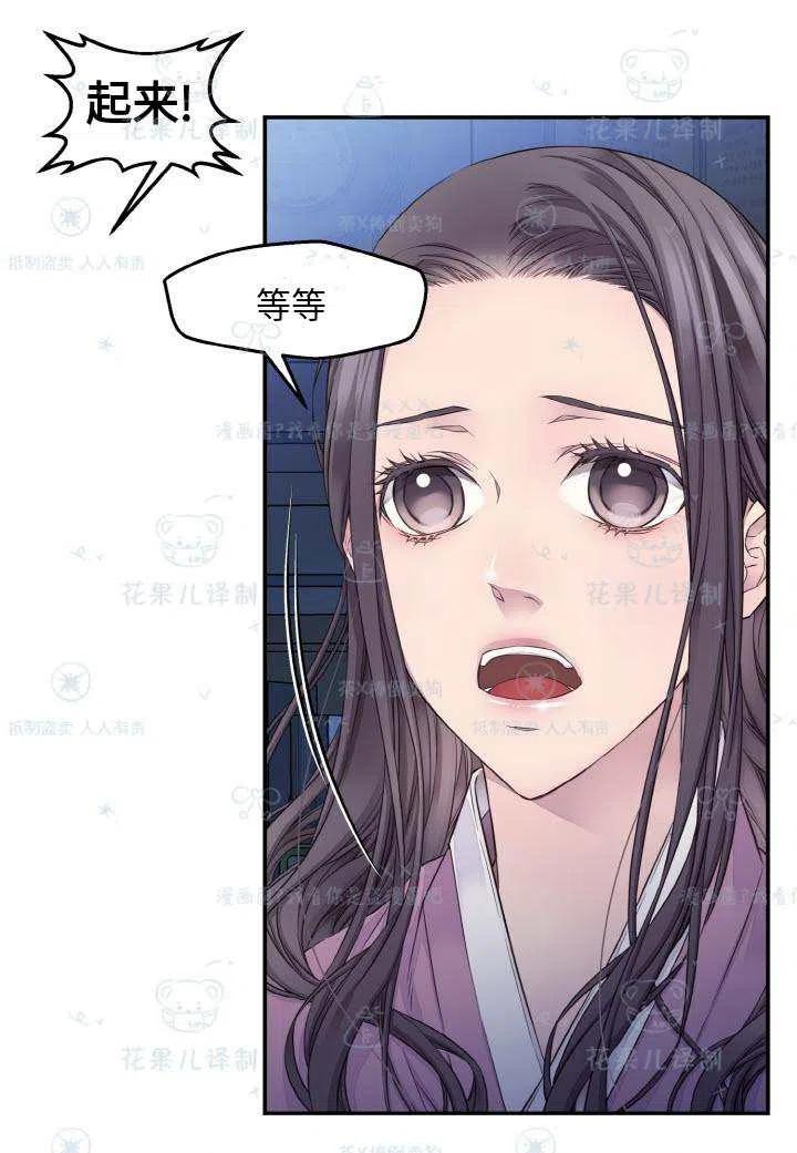 第50话17