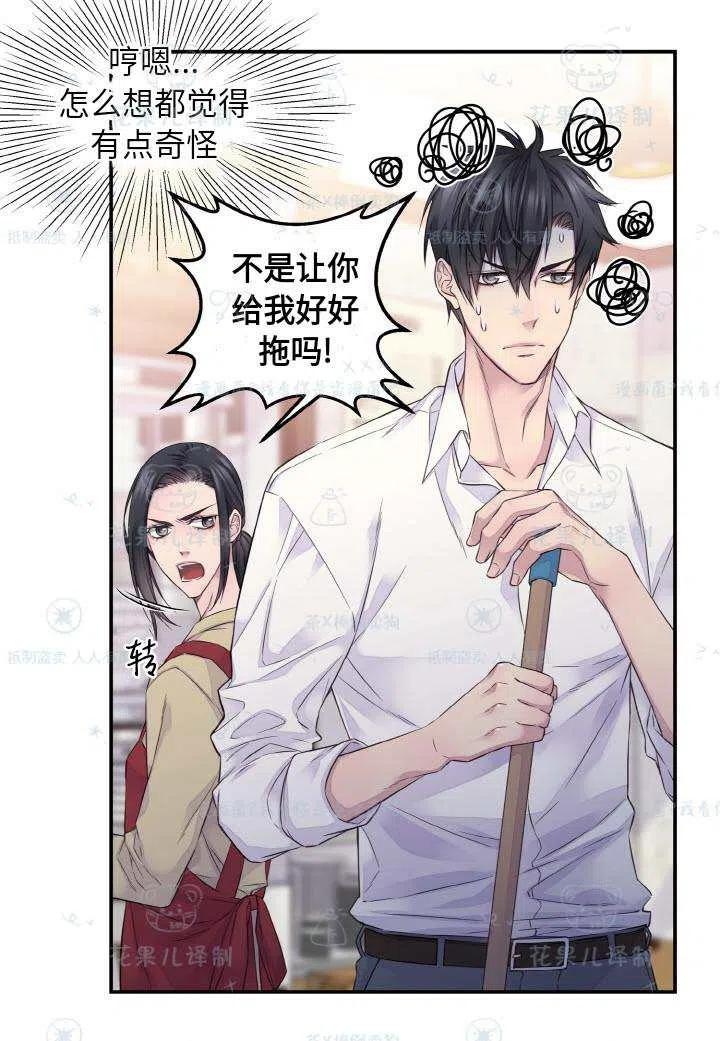 第50话2