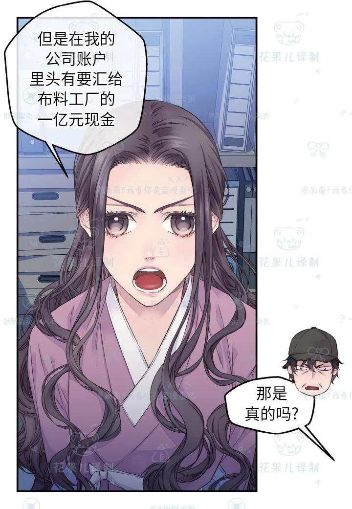 第50话20