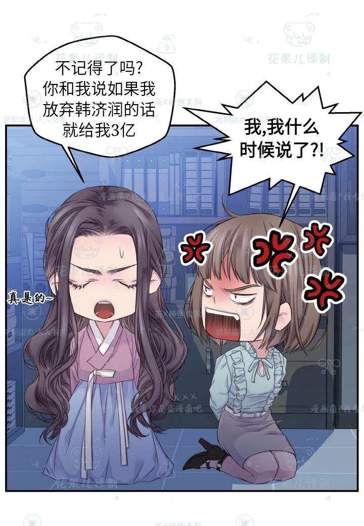 第50话22