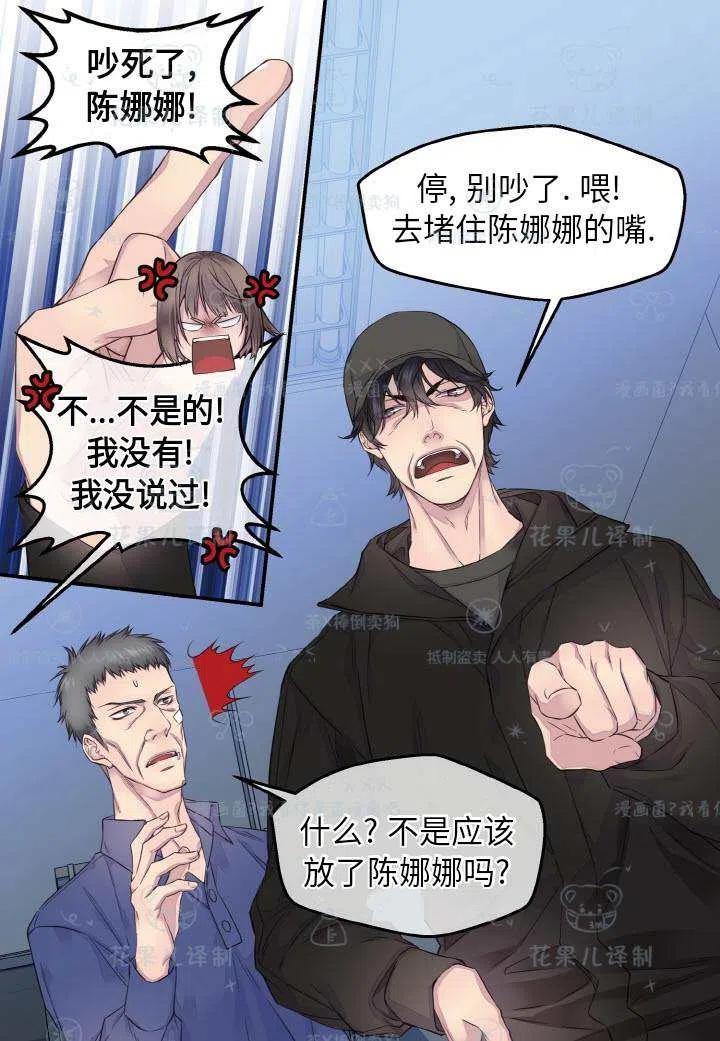 第50话23