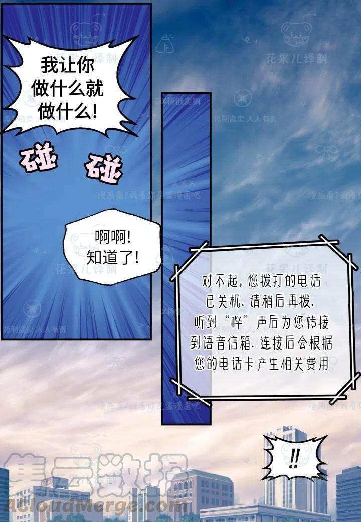 第50话24