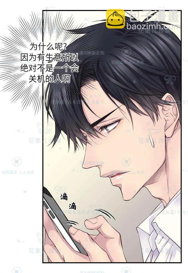 第50话26