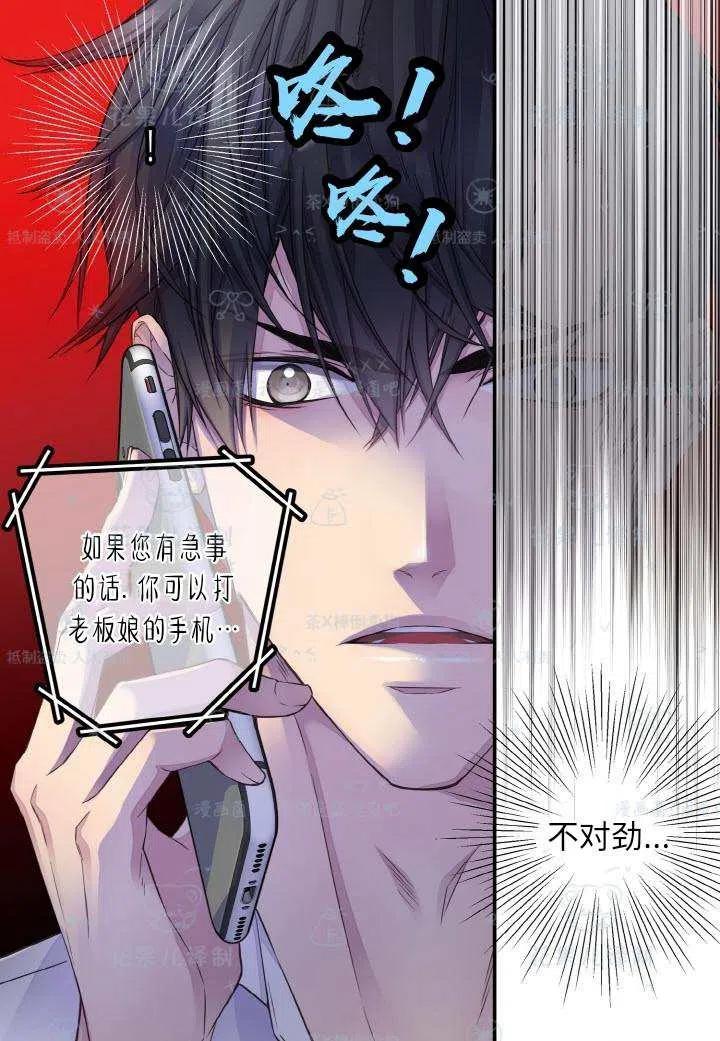 第50话28