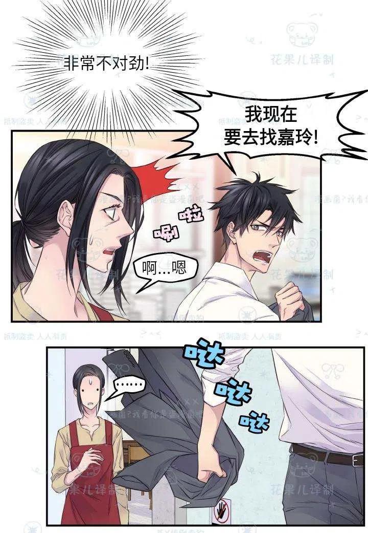 第50话29