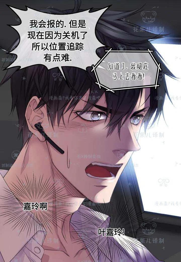 第50话32