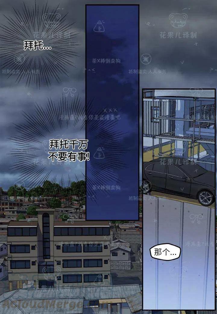 第50话33
