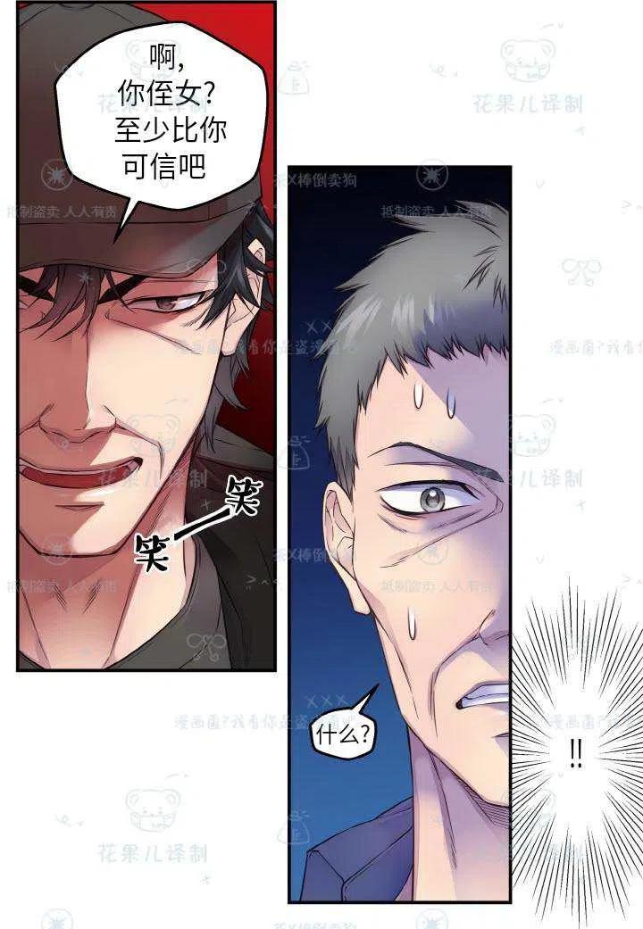第50话35