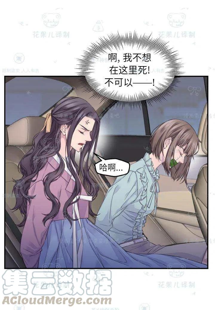 第50话36