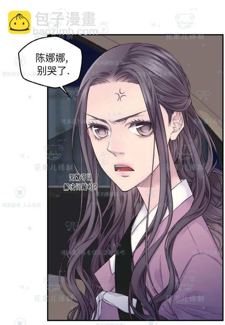 第50话37