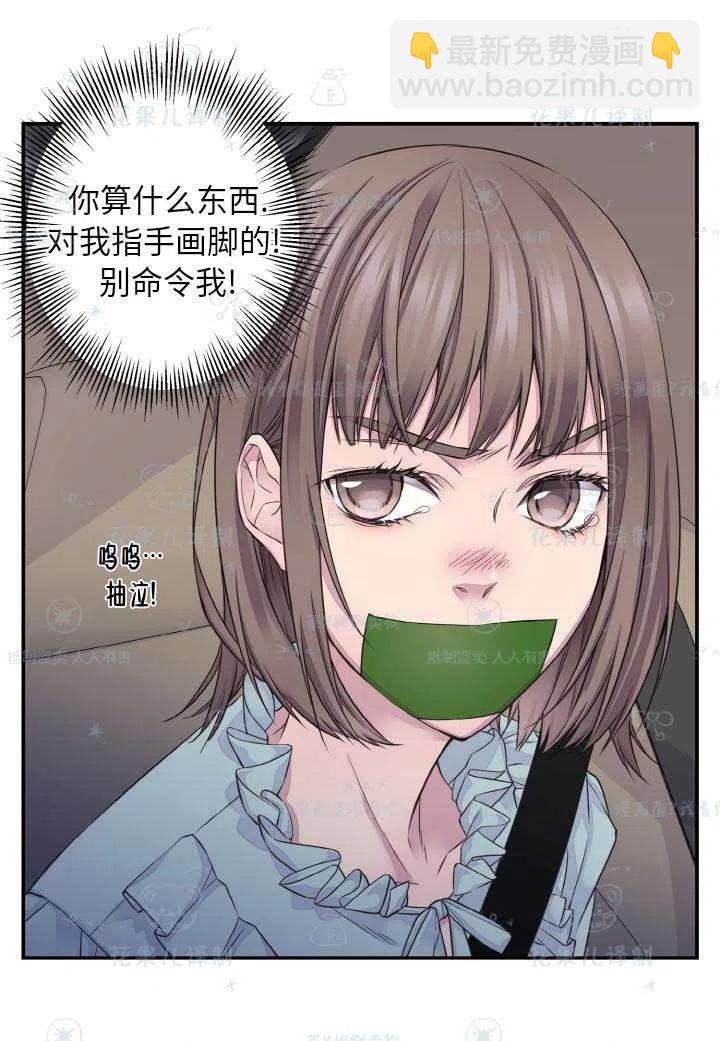 第50话38