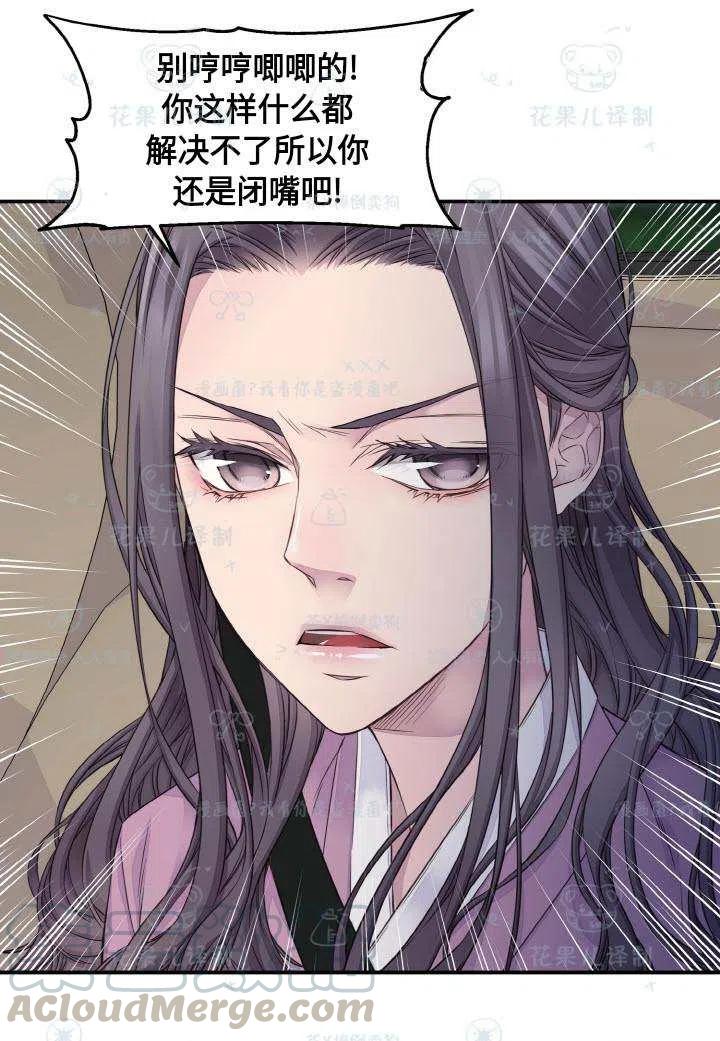第50话39