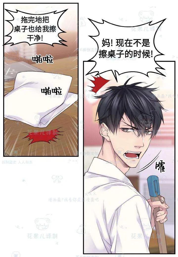 第50话4