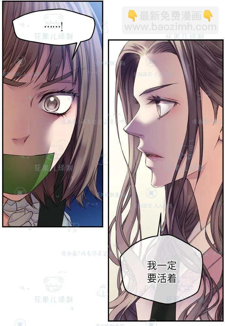 第50话40