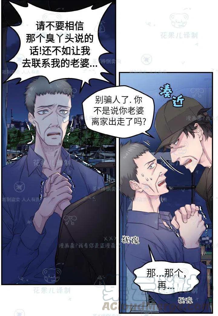 第50话42